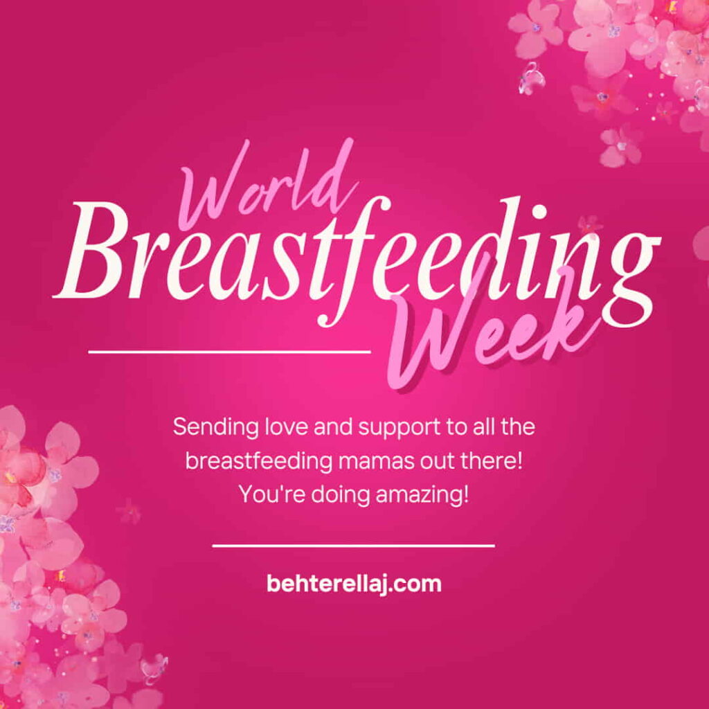 World Breastfeeding Week: Promoting Healthy Starts for Babies