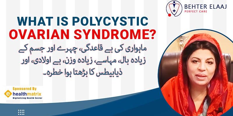 Polycystic Ovarian Syndrome (PCOS)